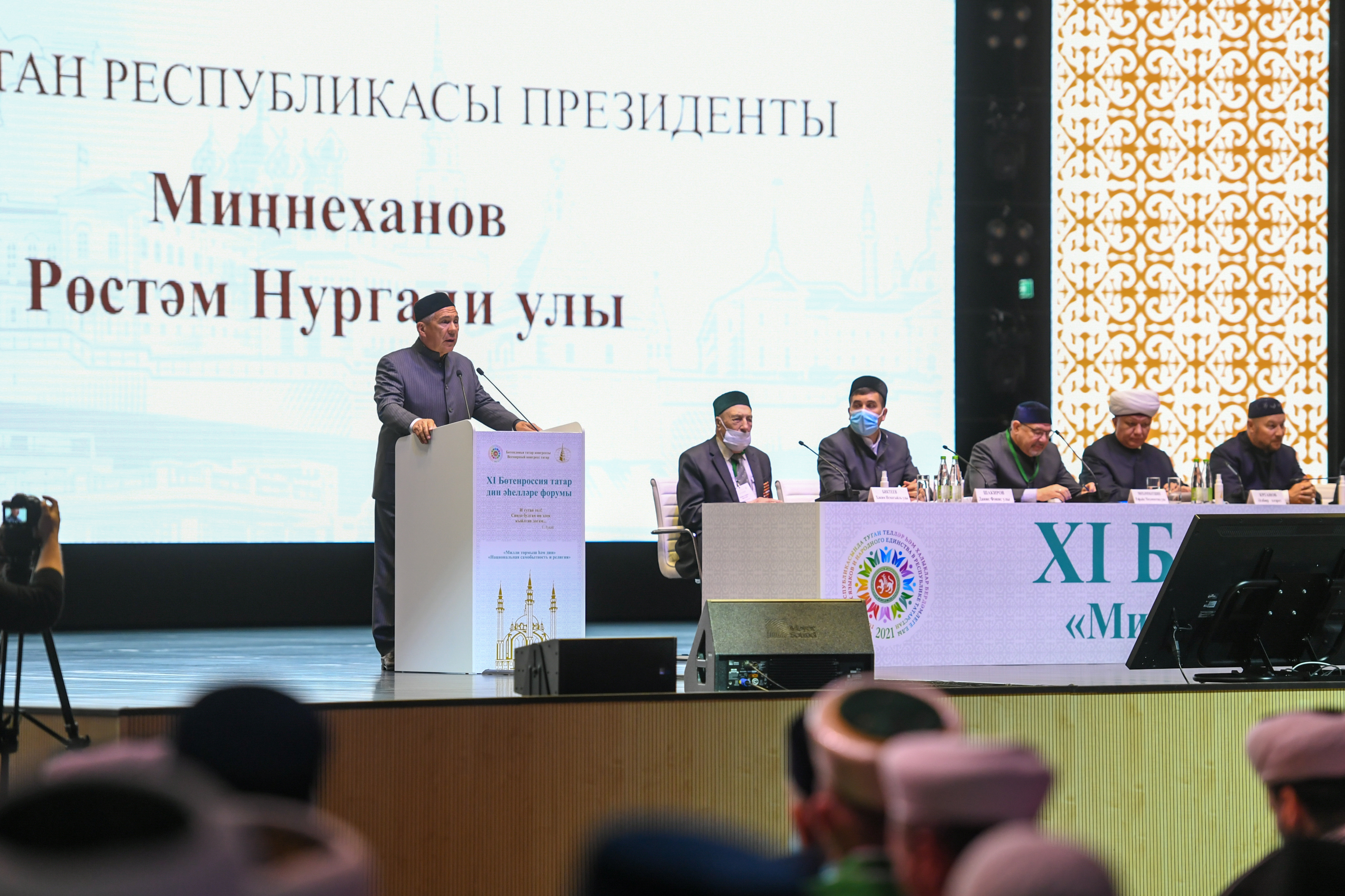 Президент Татарстана наградил руководителей региональных муфтиятов ДСМР