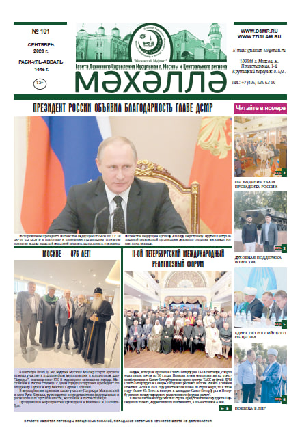 Mehalle 96 smoll page-0001