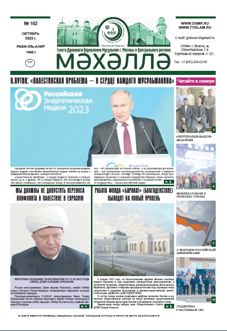 mahalle_97_page-0001