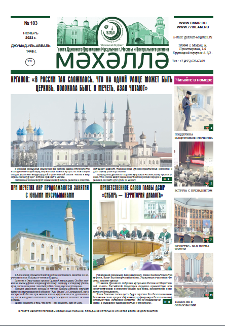 mahalle 93 page-0001