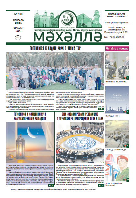 Mehalle 96 smoll page-0001