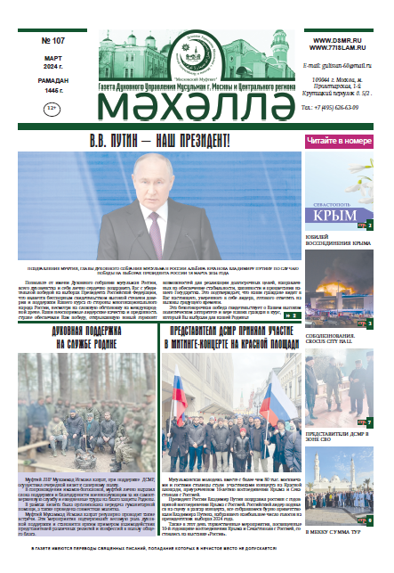 mahalle_97_page-0001