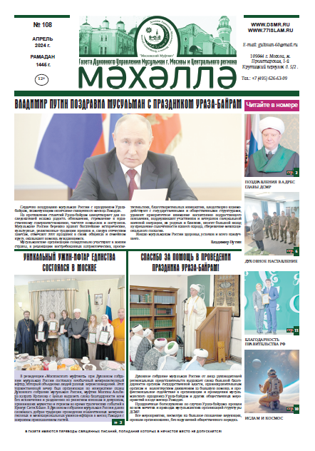 mahalle 93 page-0001