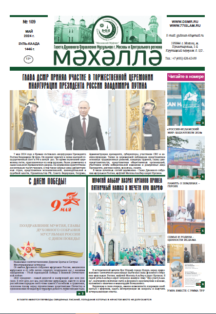 mahalle 94 page-0001