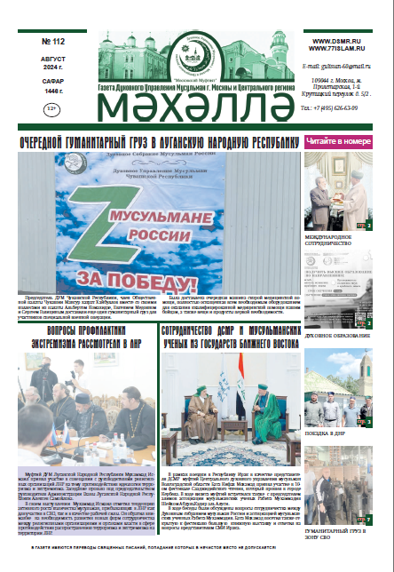 mahalle_97_page-0001