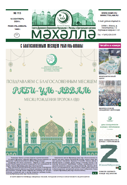 mahalle 93 page-0001