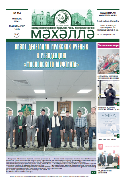 mahalle 94 page-0001