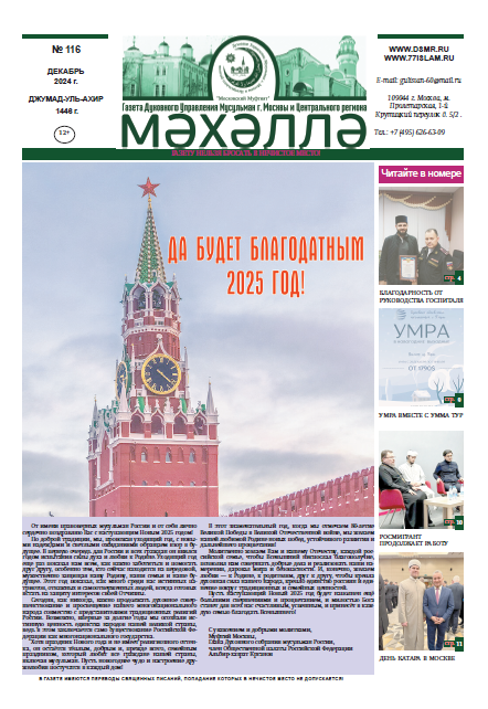 Mehalle 96 smoll page-0001