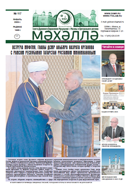 mahalle_97_page-0001