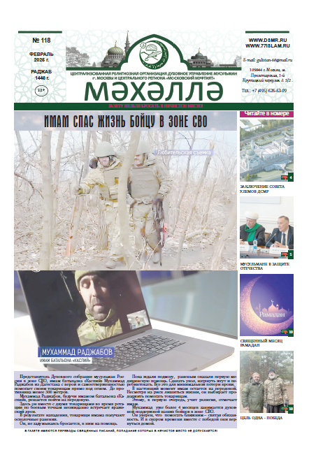 mahalle 93 page-0001