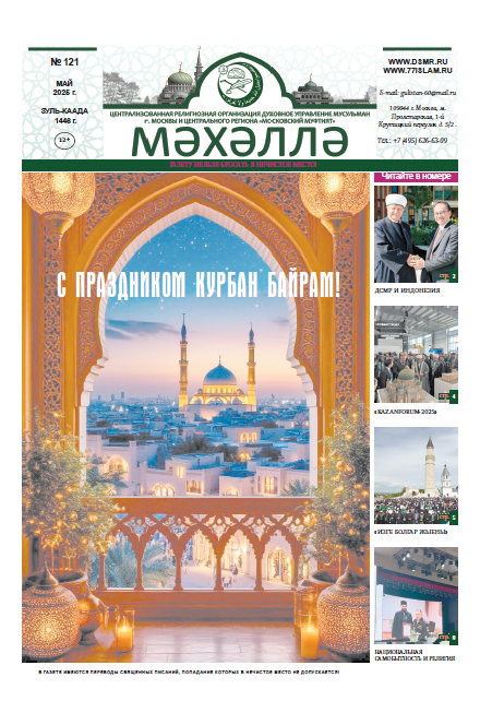 Mehalle 96 smoll page-0001