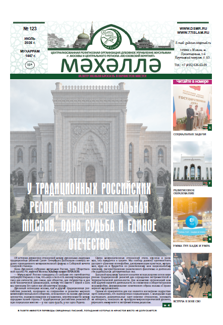 mahalle 93 page-0001