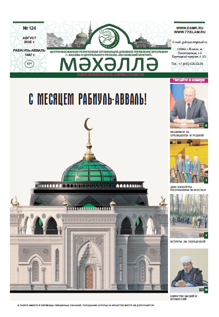 mahalle 94 page-0001