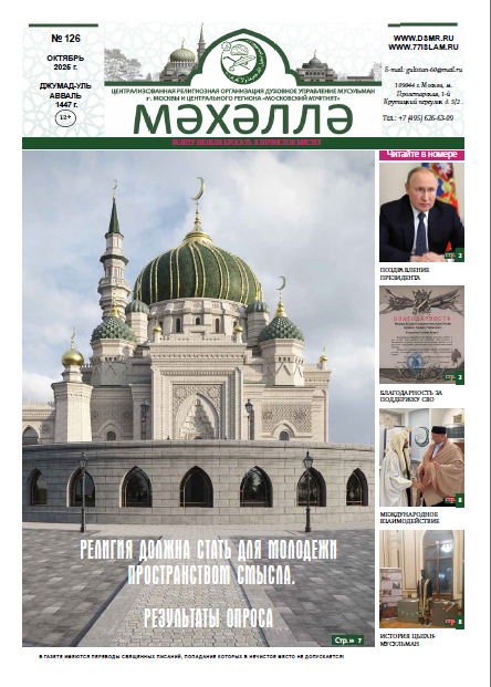 Mehalle 96 smoll page-0001