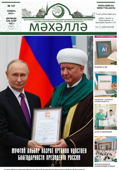 mahalle_97_page-0001