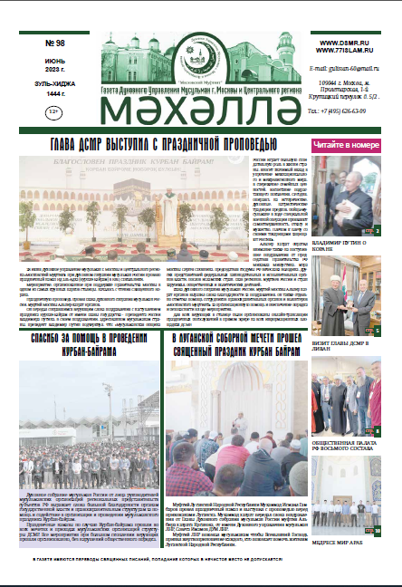 mahalle 93 page-0001