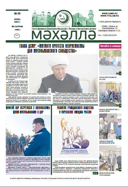 mahalle 94 page-0001