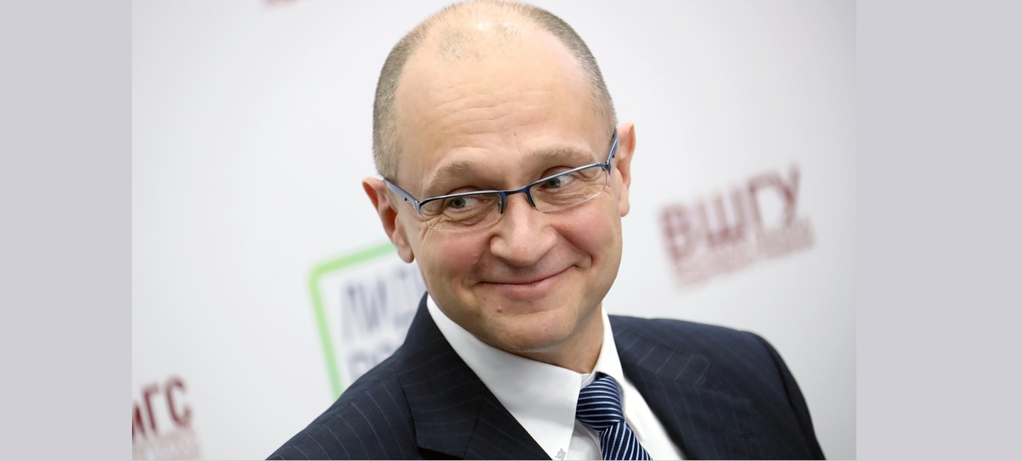 Поздравление с Днем рождения Первого заместителя Руководителя Администрации Президента РФ С.В. Кириенко